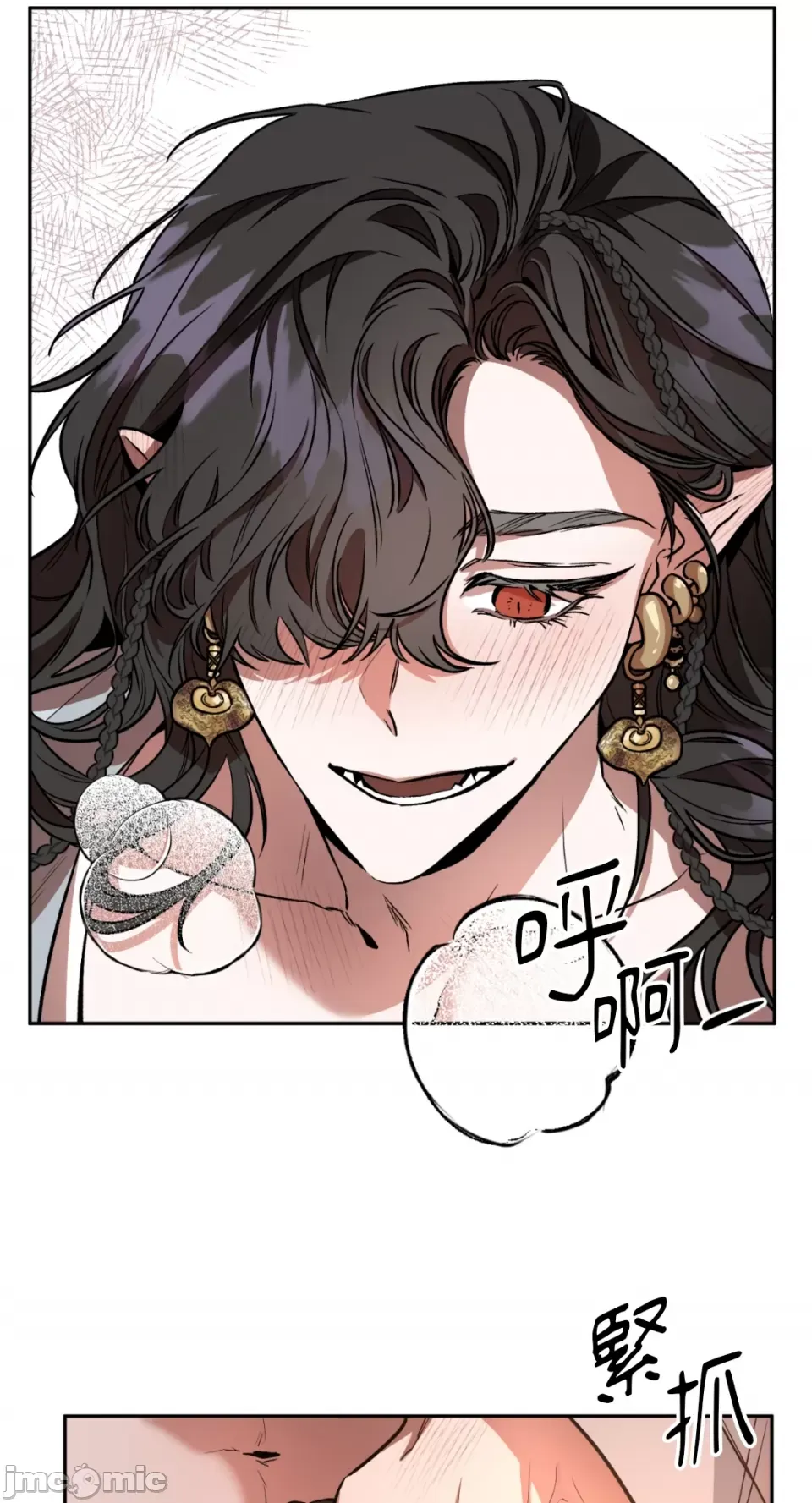 Cô dâu ma Chương 1-9