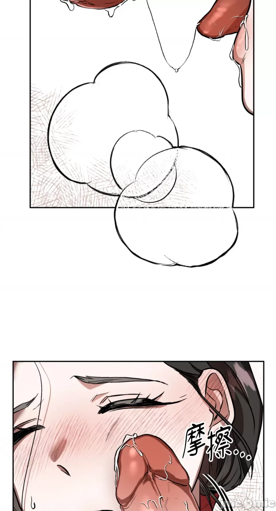 Cô dâu ma Chương 1-9