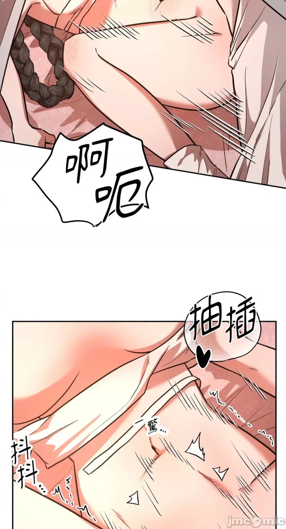 Cô dâu ma Chương 1-9