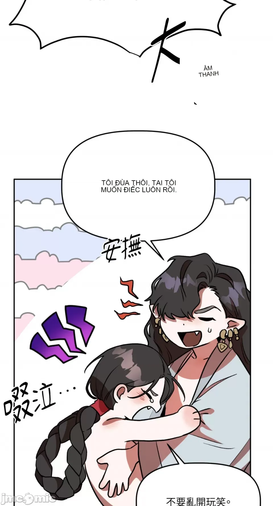 Cô dâu ma Chương 1-9