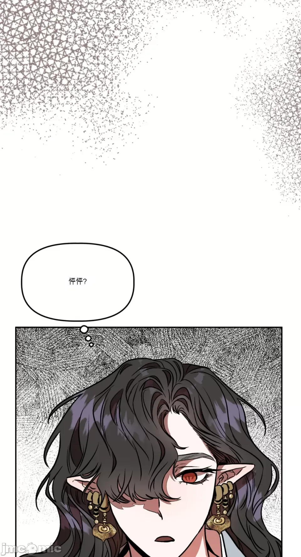 Cô dâu ma Chương 1-9