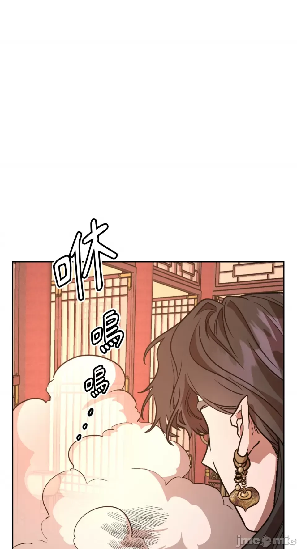 Cô dâu ma Chương 1-9