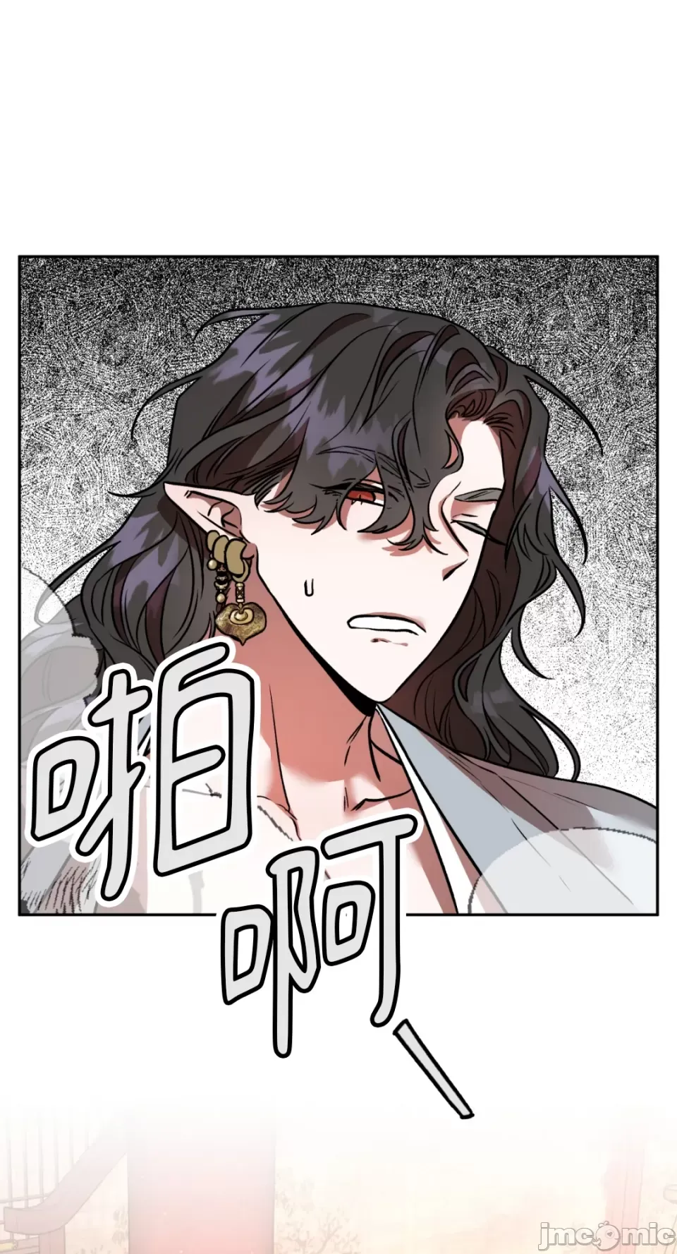 Cô dâu ma Chương 1-9