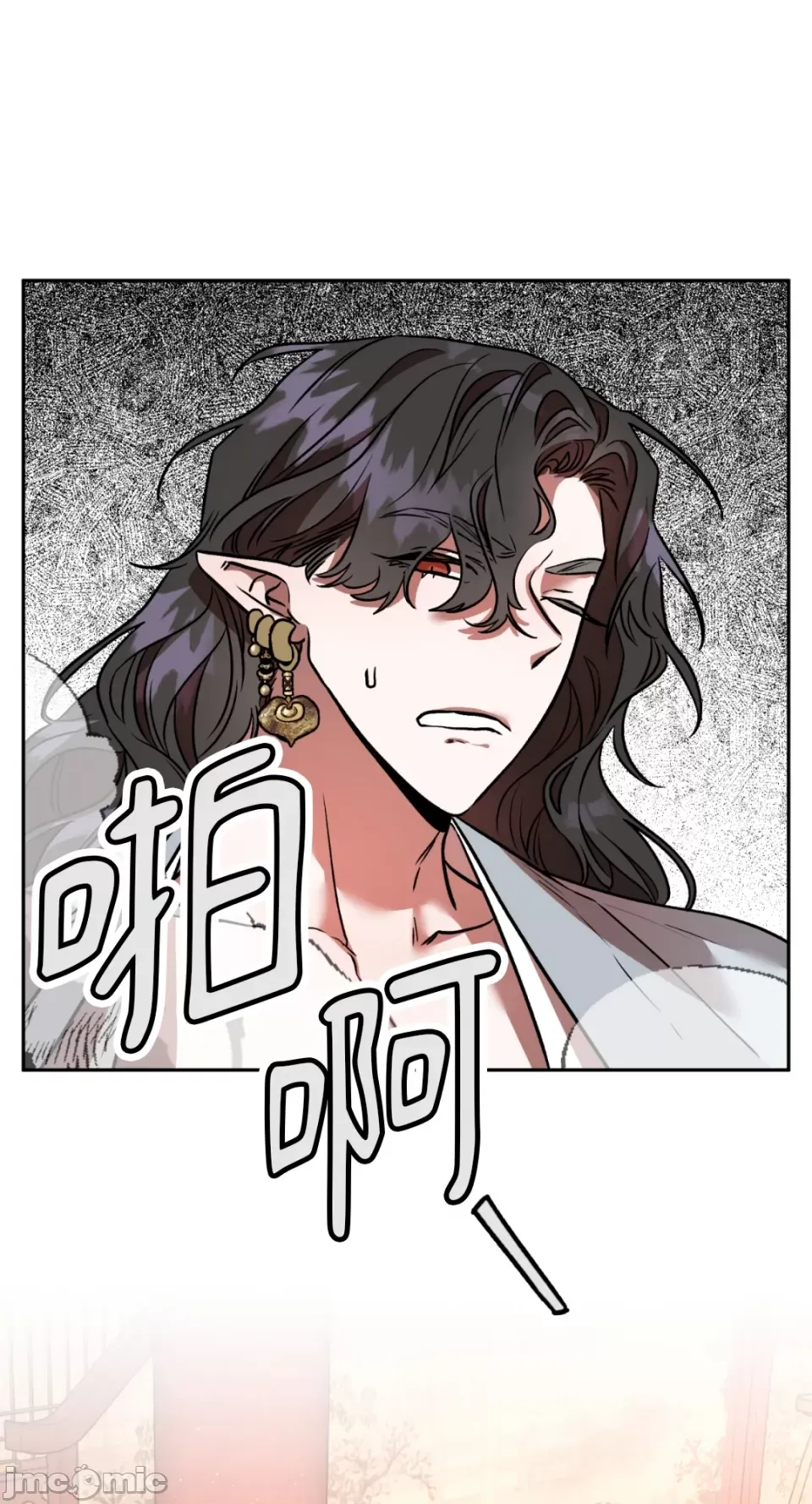 Cô dâu ma Chương 1-9