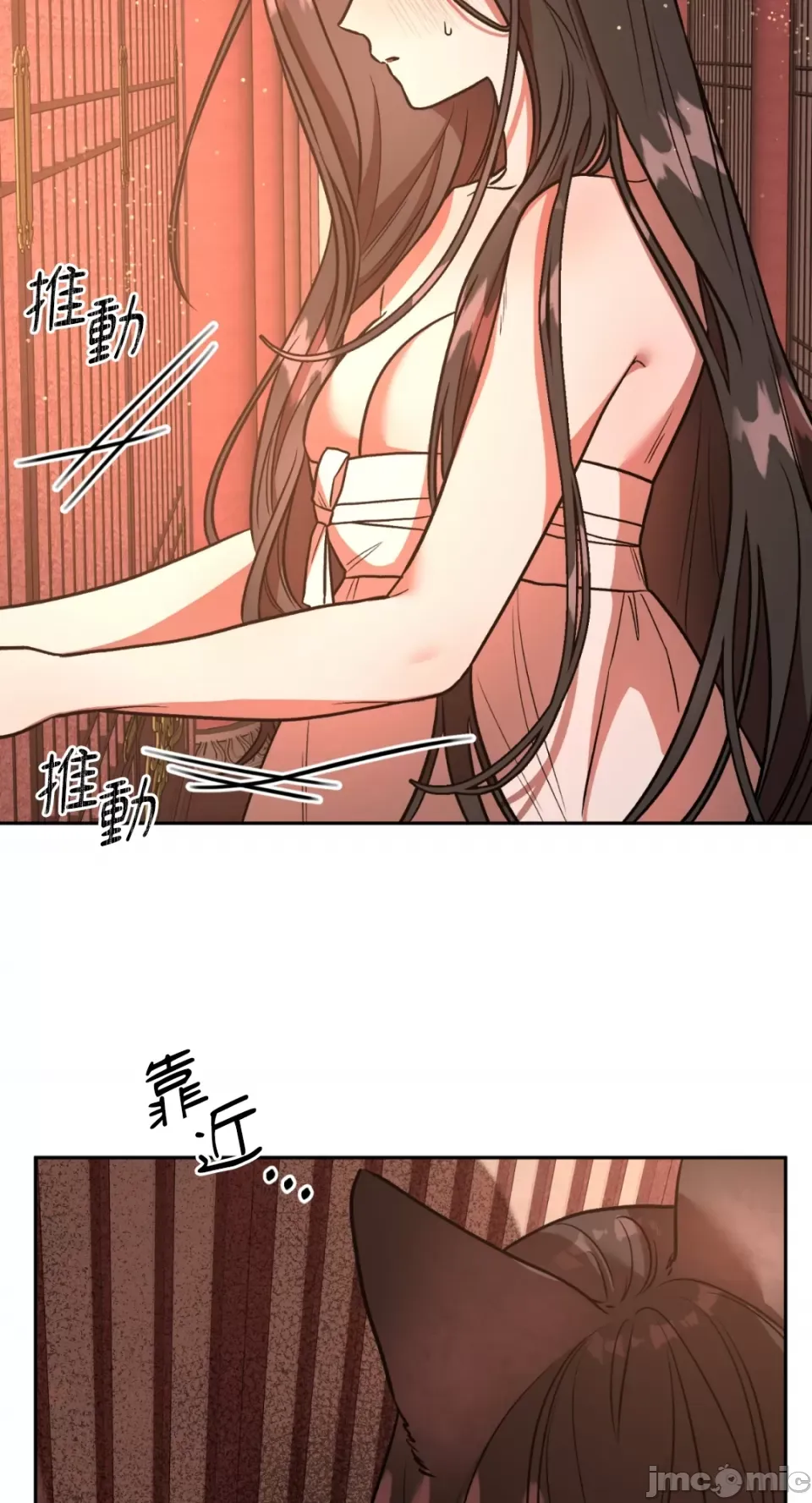 Cô dâu ma Chương 1-9