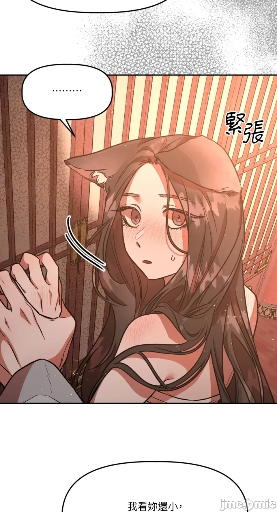 Cô dâu ma Chương 1-9