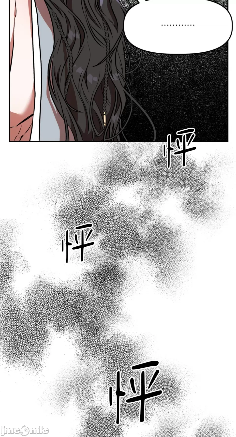 Cô dâu ma Chương 1-9