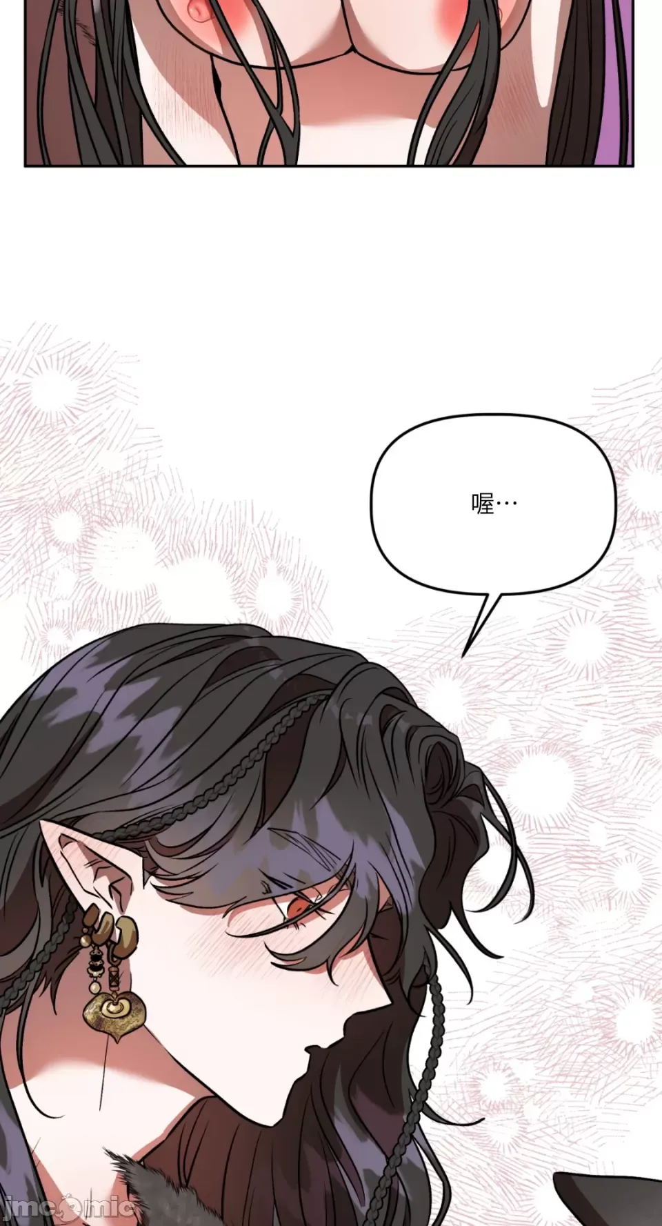 Cô dâu ma Chương 1-9