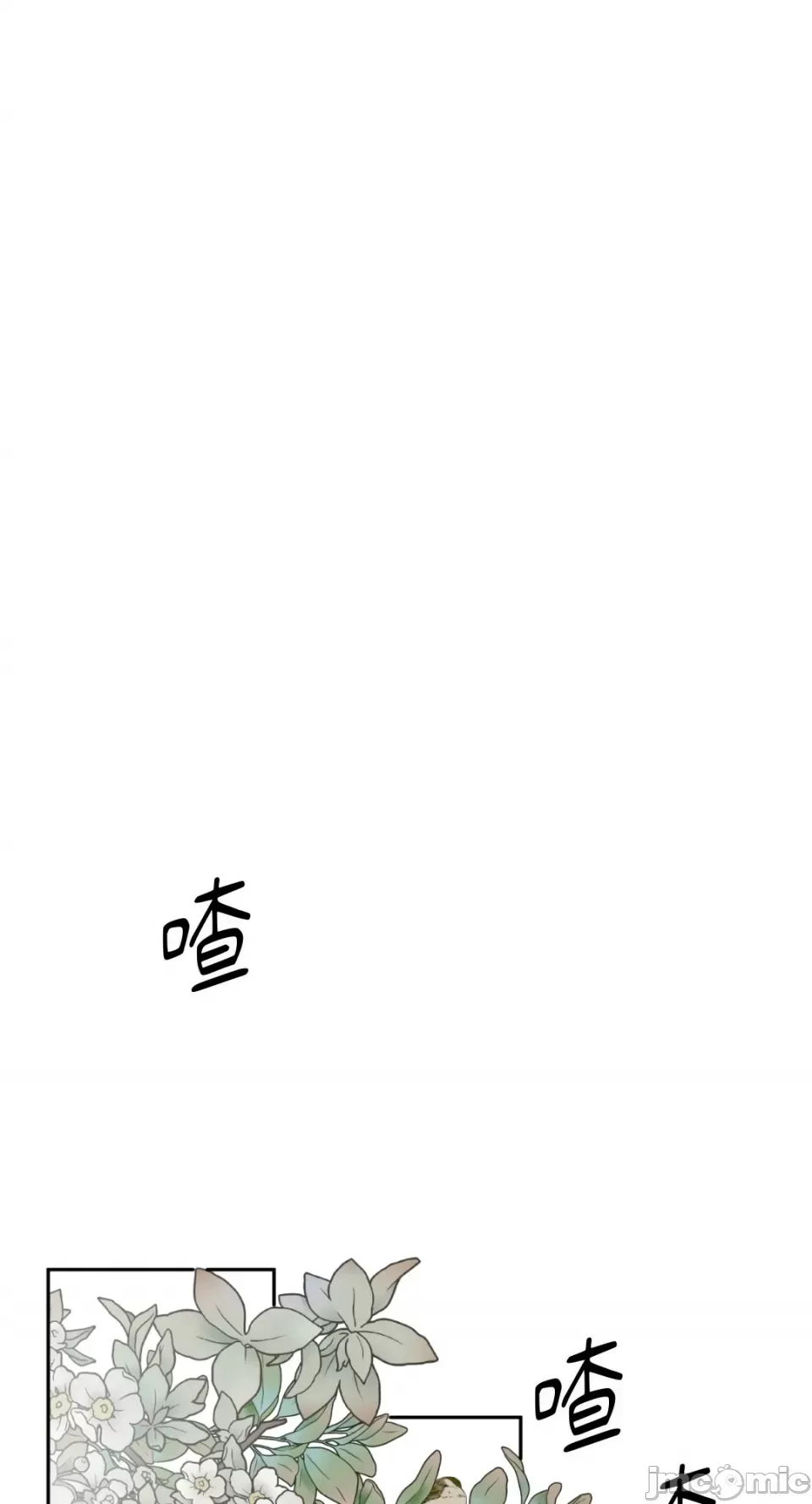 Cô dâu ma Chương 1-9