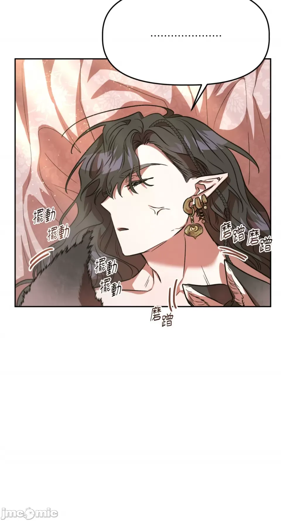 Cô dâu ma Chương 1-9