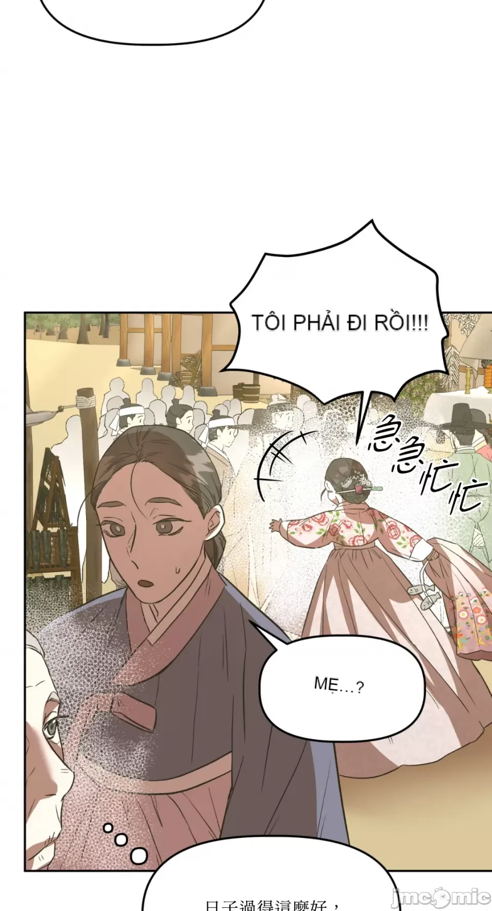 Cô dâu ma Chương 1-9