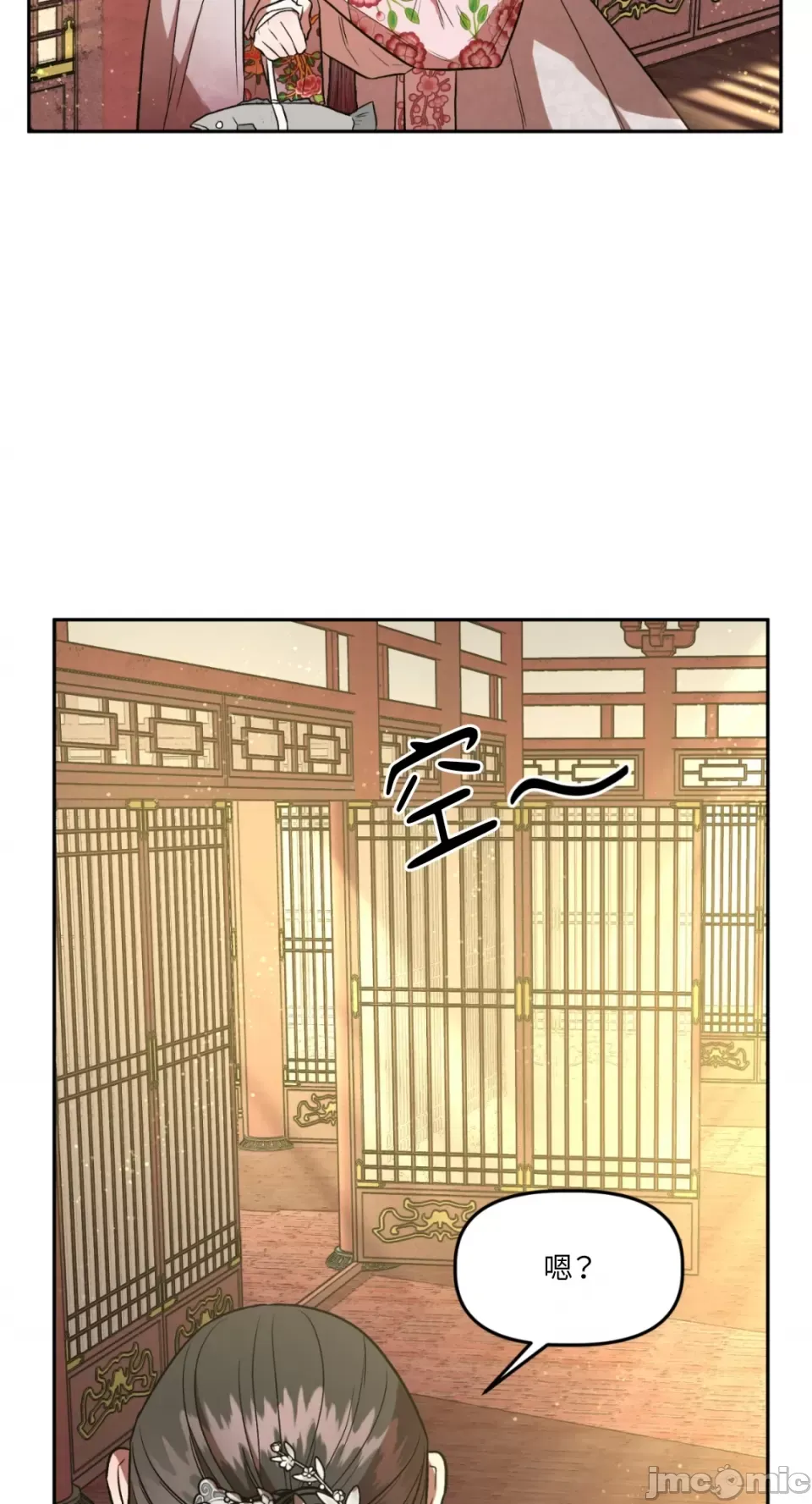 Cô dâu ma Chương 1-9