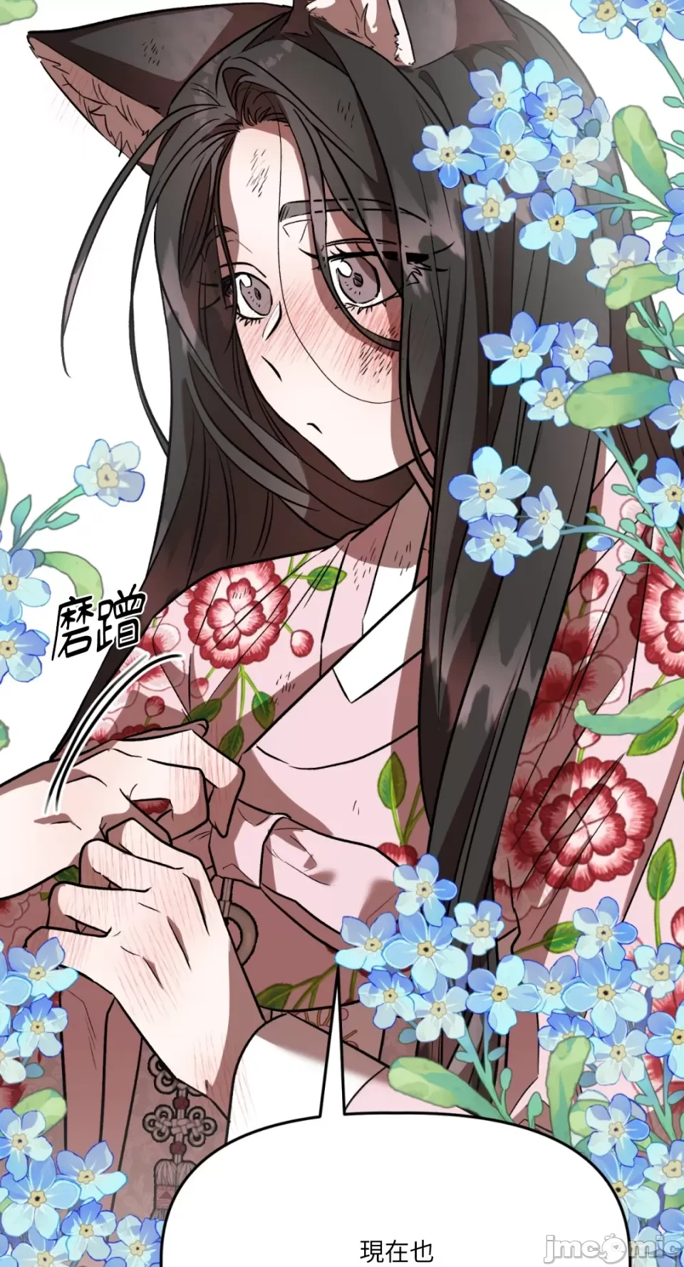 Cô dâu ma Chương 1-9