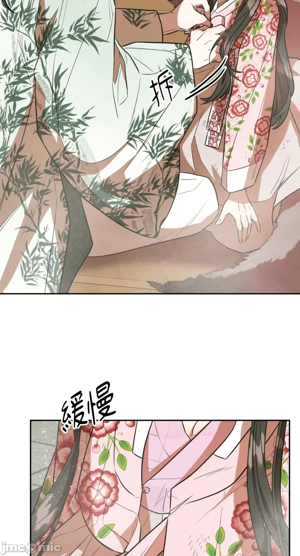 Cô dâu ma Chương 1-9