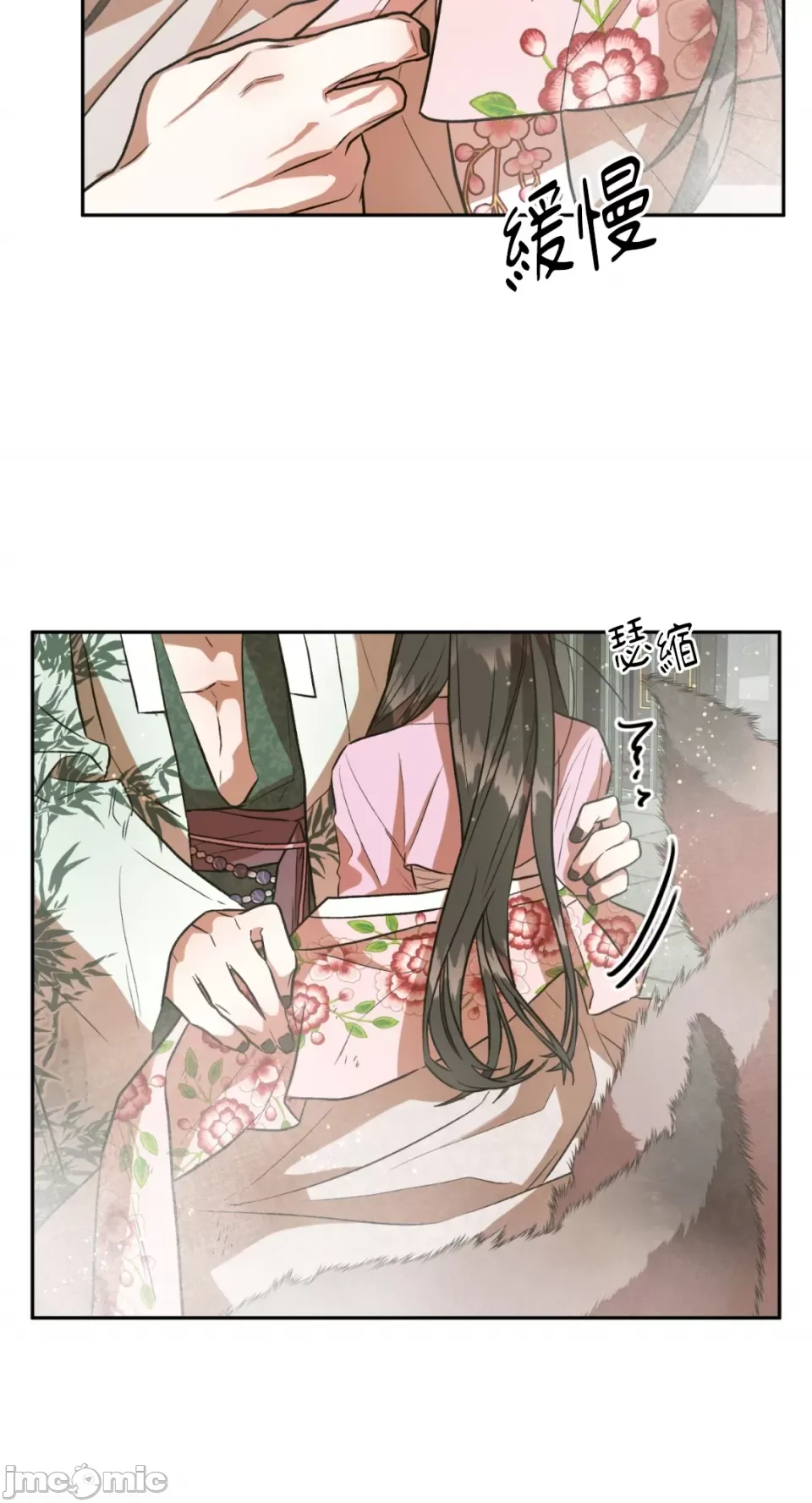 Cô dâu ma Chương 1-9