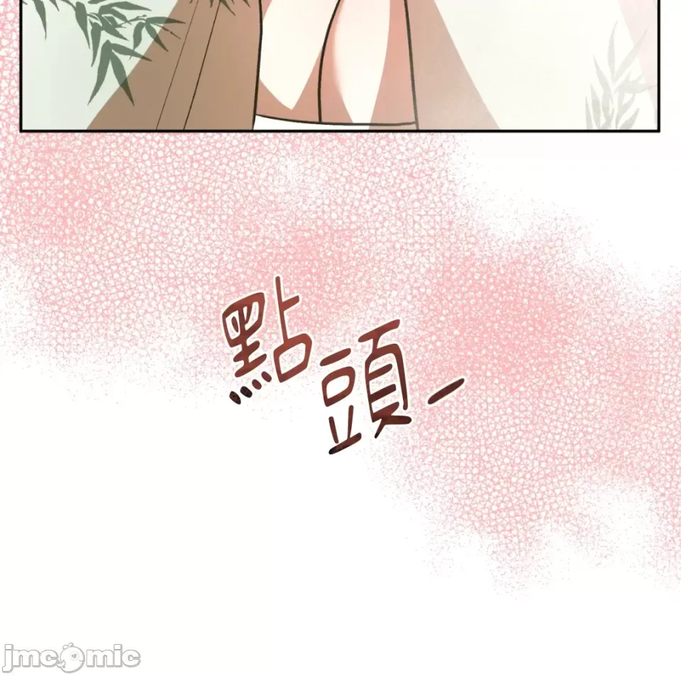 Cô dâu ma Chương 1-9