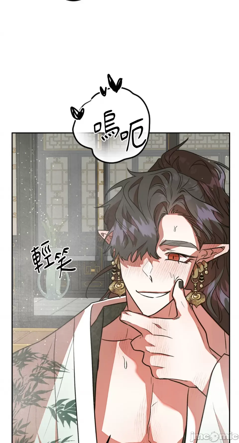 Cô dâu ma Chương 1-9