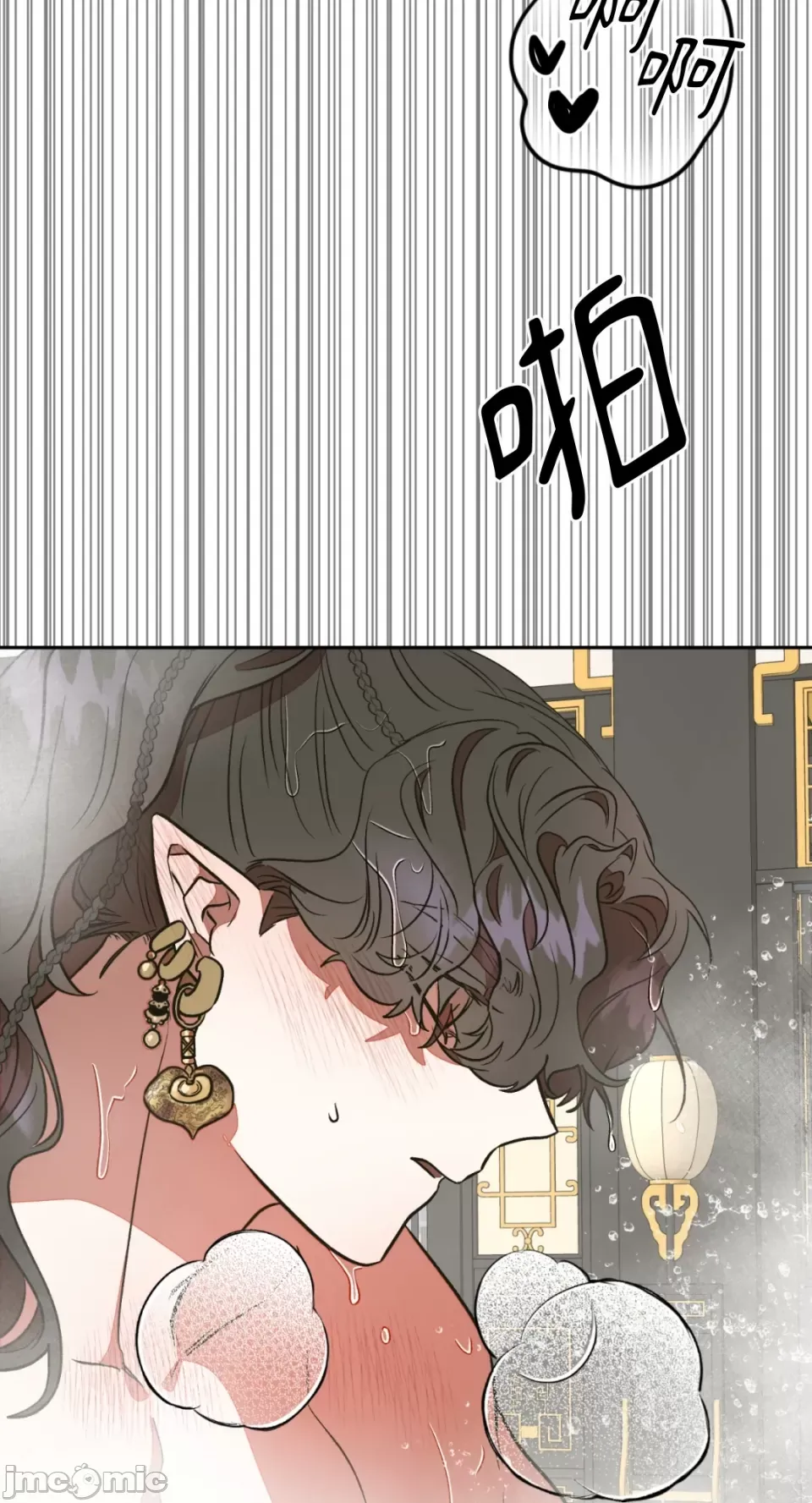 Cô dâu ma Chương 1-9