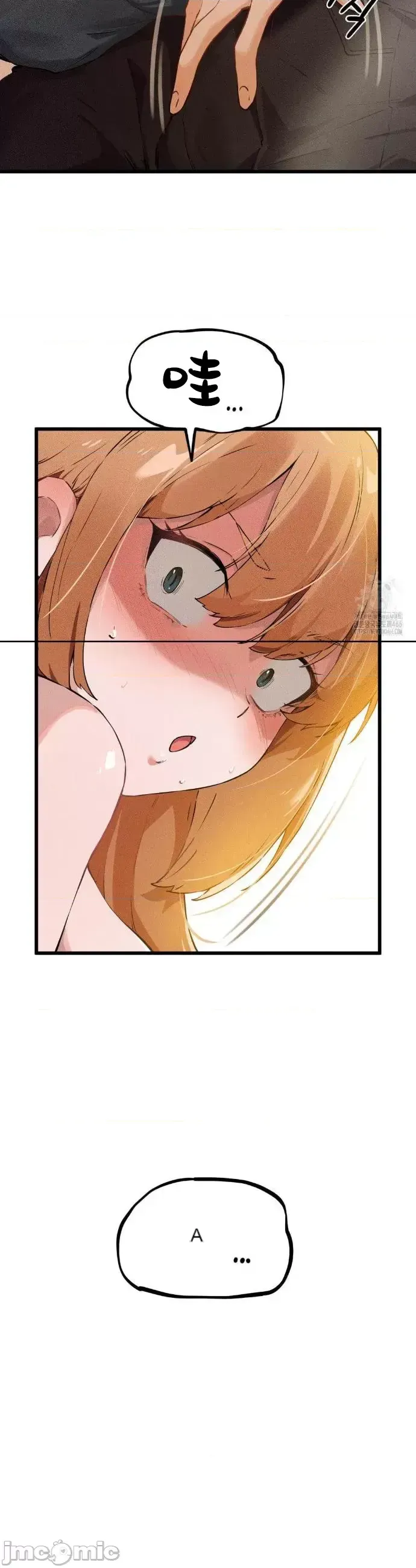 Cuối cùng với bạn Chương 1-23