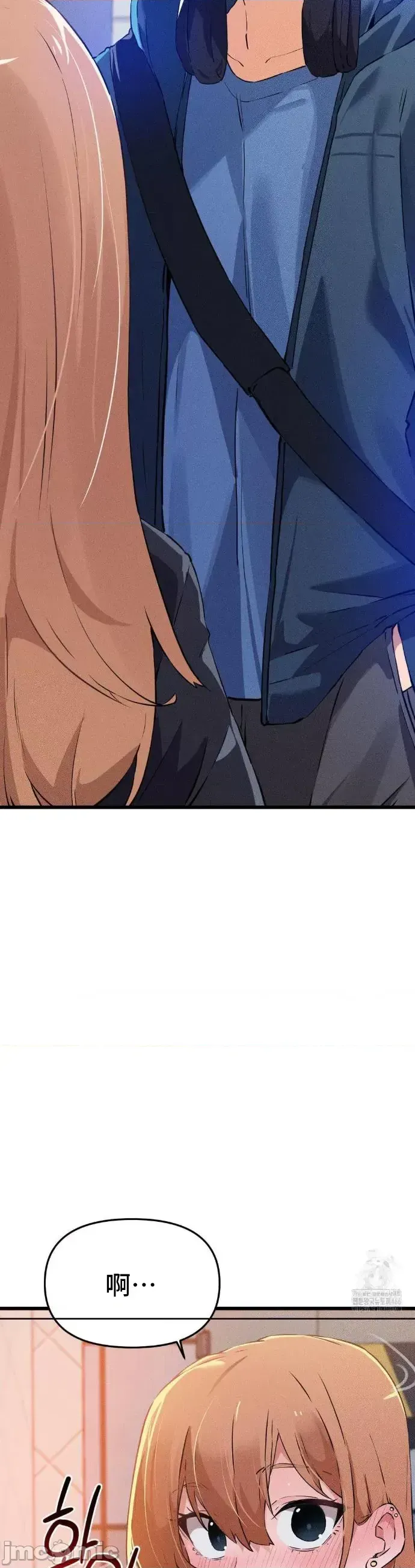 Cuối cùng với bạn Chương 1-23