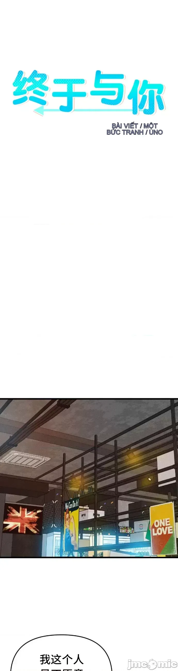 Cuối cùng với bạn Chương 1-23