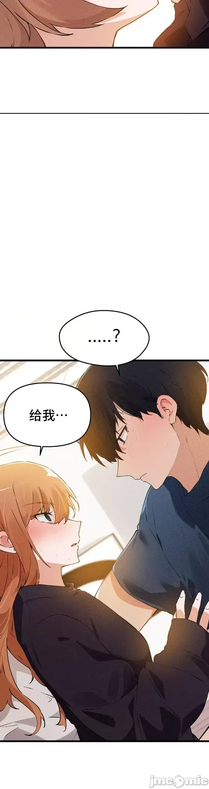 Cuối cùng với bạn Chương 1-23