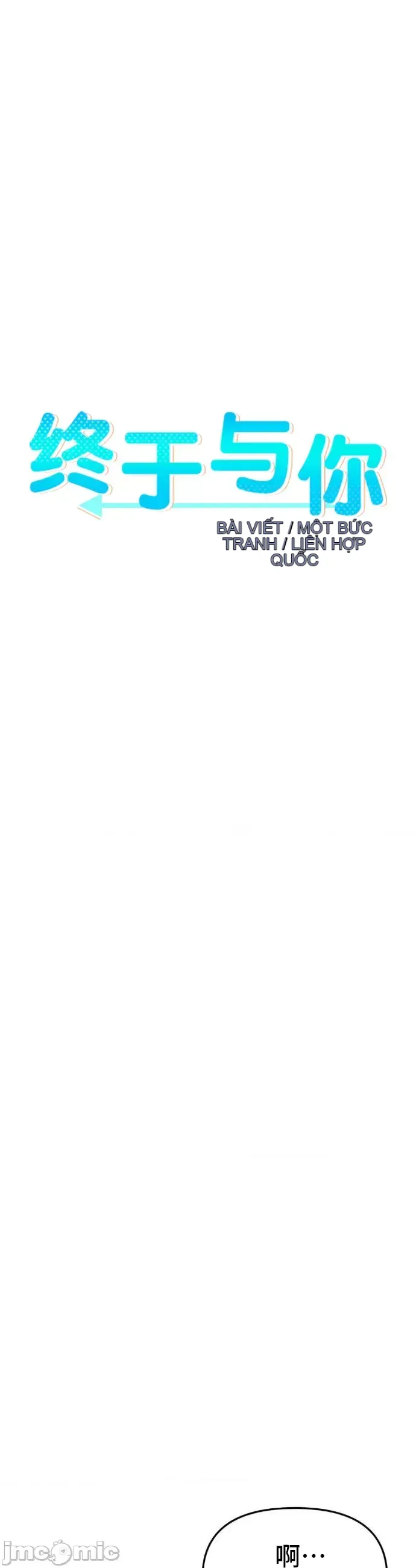 Cuối cùng với bạn Chương 1-23