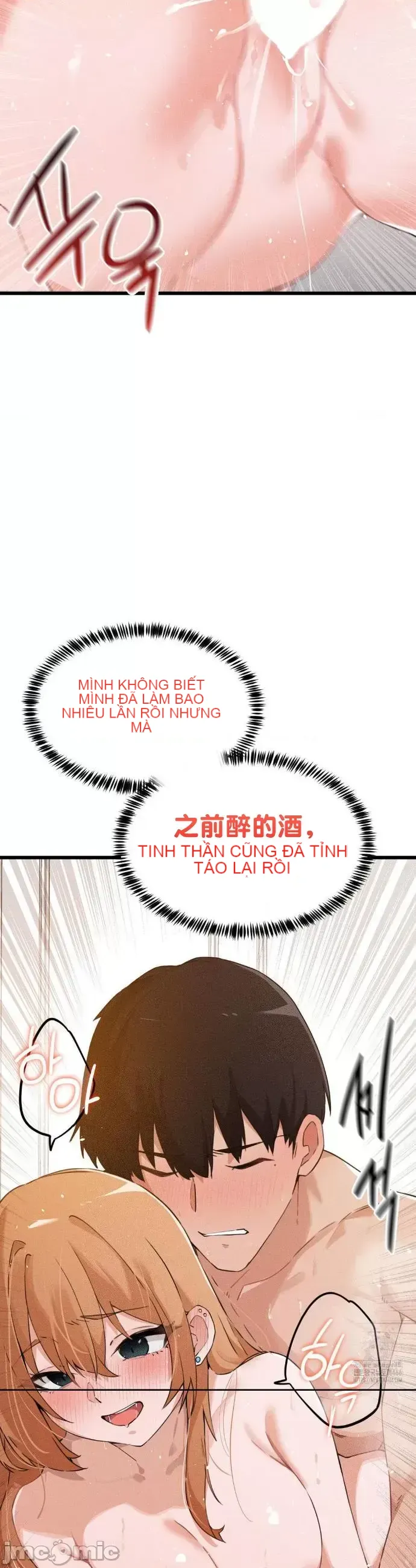 Cuối cùng với bạn Chương 1-23