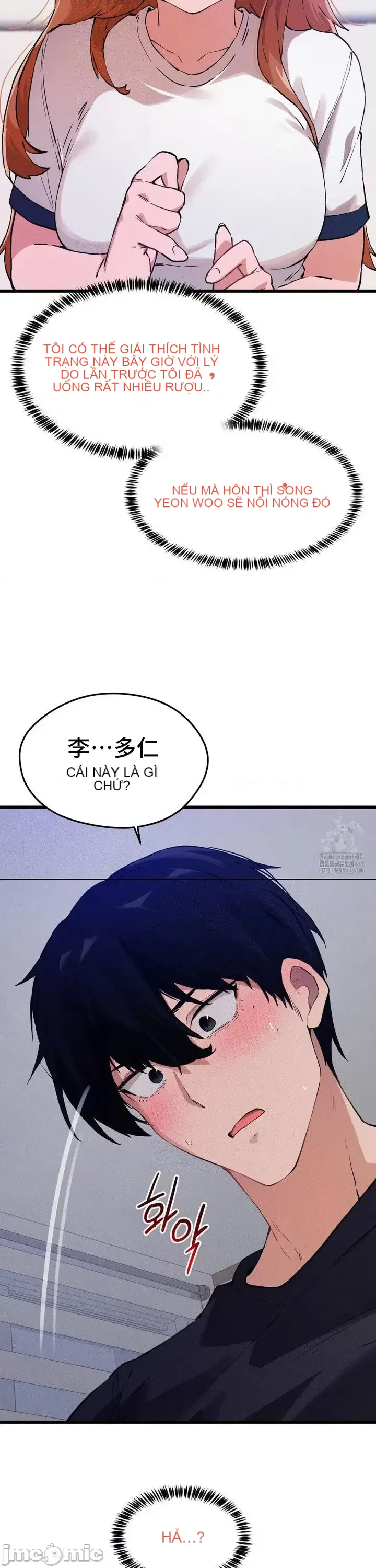 Cuối cùng với bạn Chương 1-23