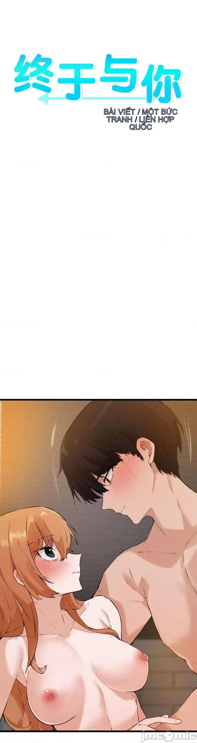 Cuối cùng với bạn Chương 1-23