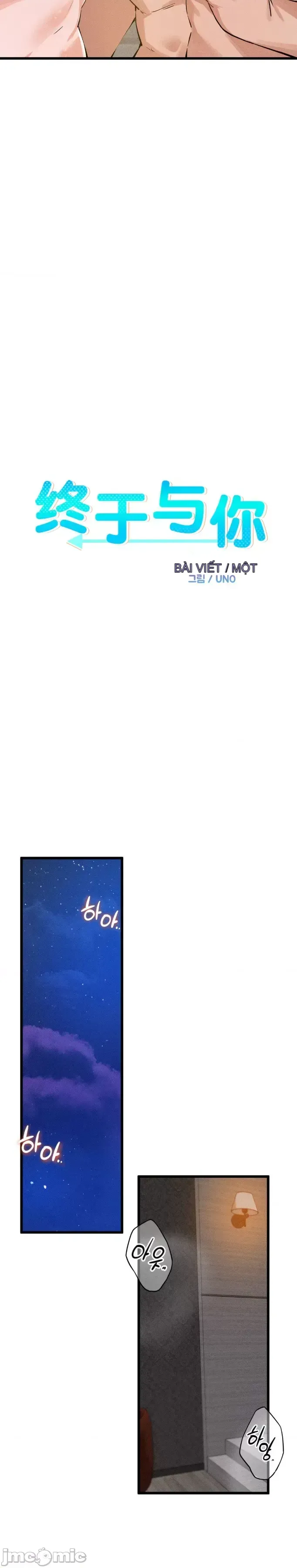 Cuối cùng với bạn Chương 1-23