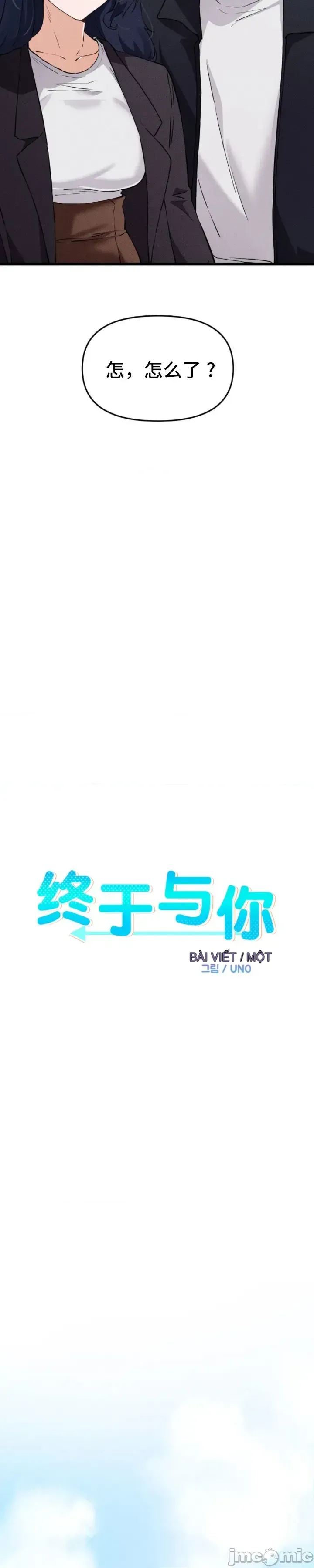 Cuối cùng với bạn Chương 1-23