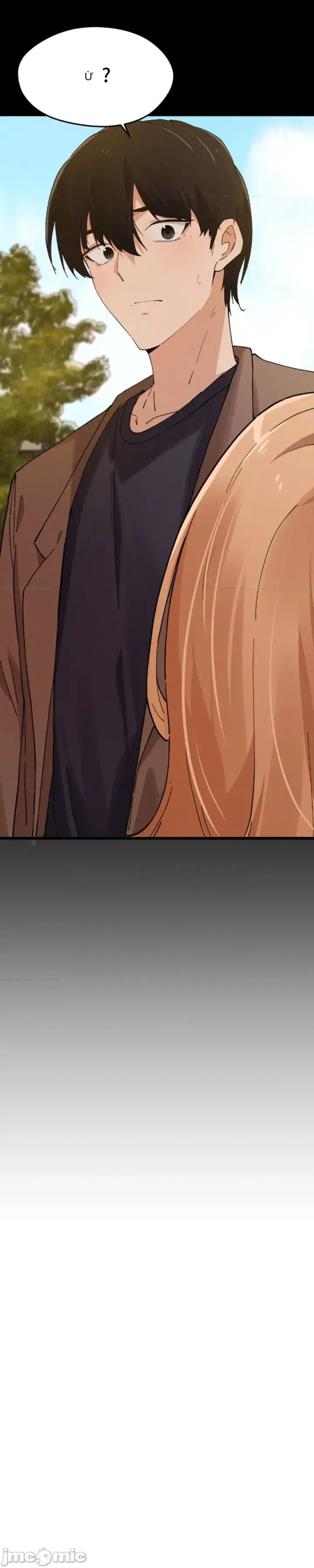 Cuối cùng với bạn Chương 1-23