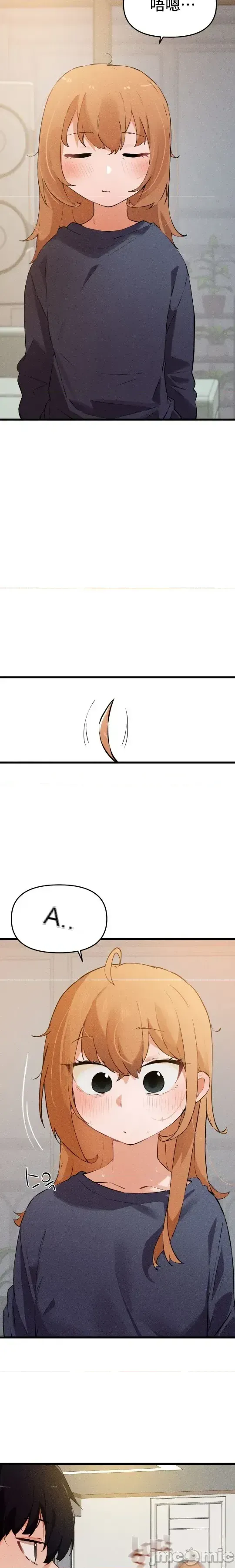 Cuối cùng với bạn Chương 1-23