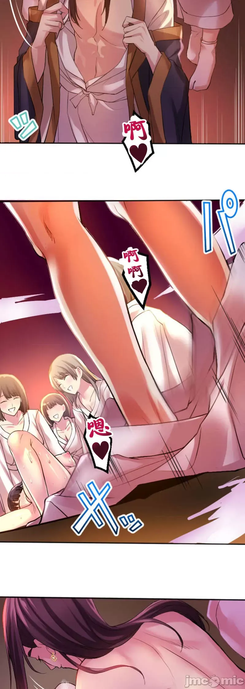 Những người tương tác sẽ được cứu Chương 1-13