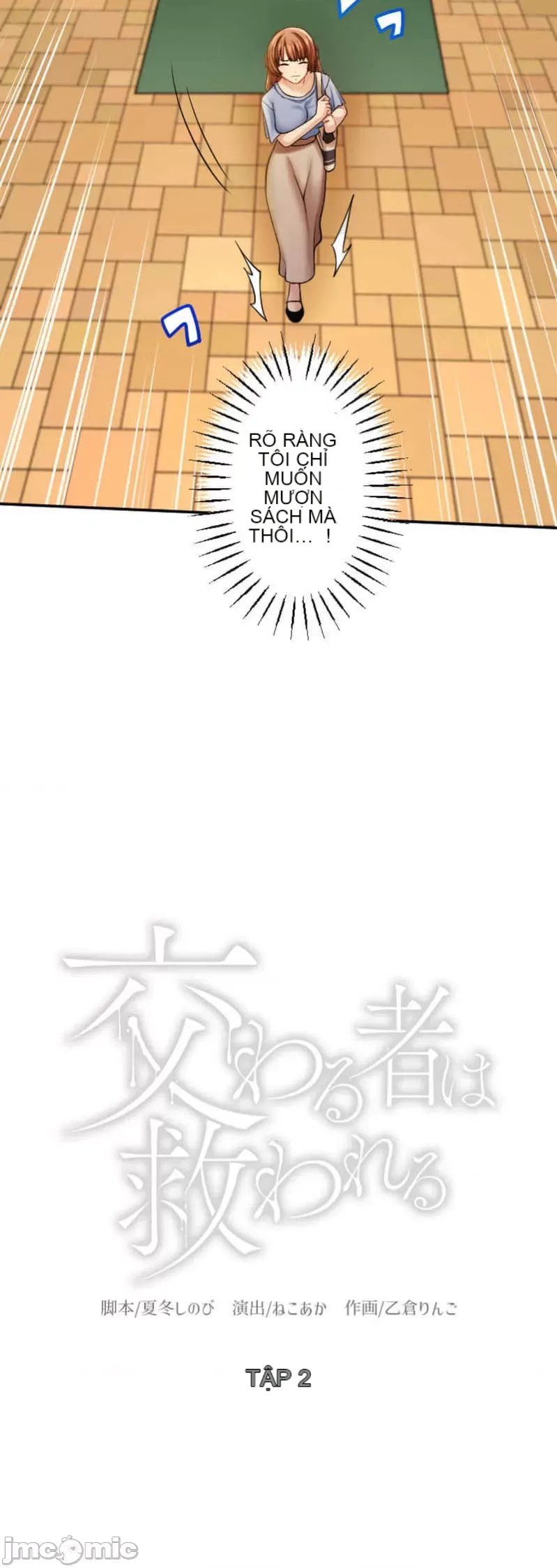 Những người tương tác sẽ được cứu Chương 1-13