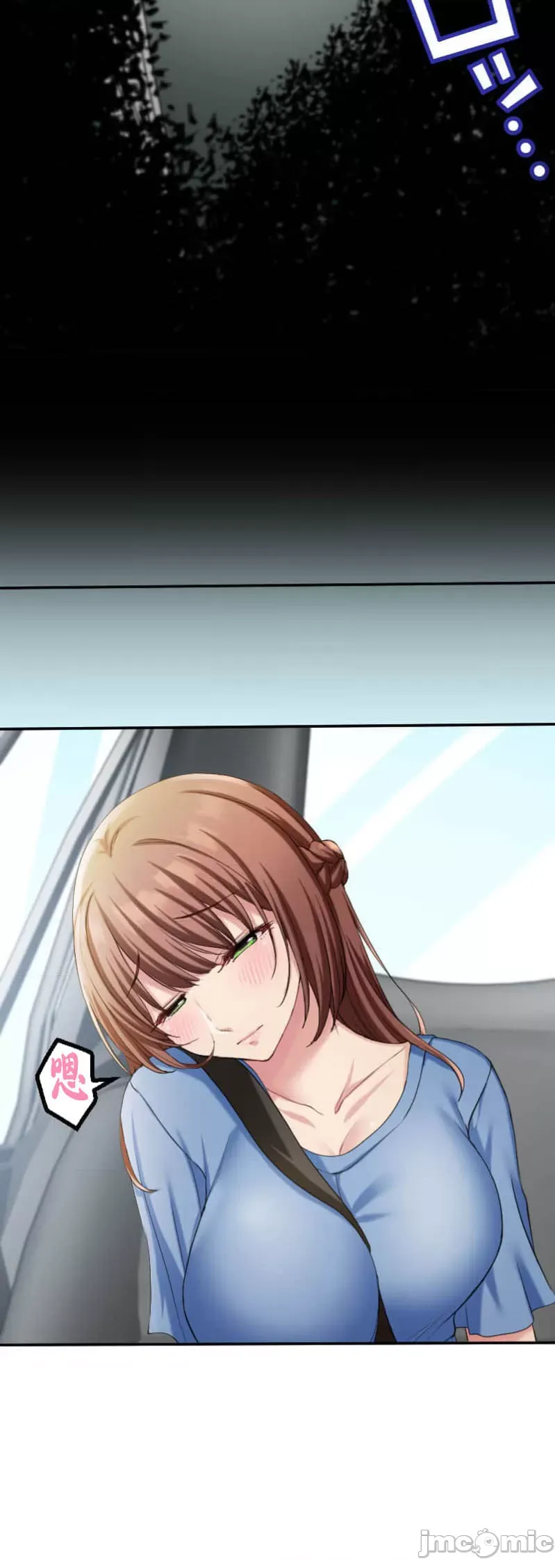 Những người tương tác sẽ được cứu Chương 1-13