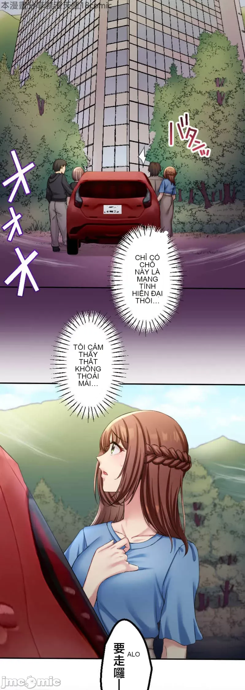 Những người tương tác sẽ được cứu Chương 1-13