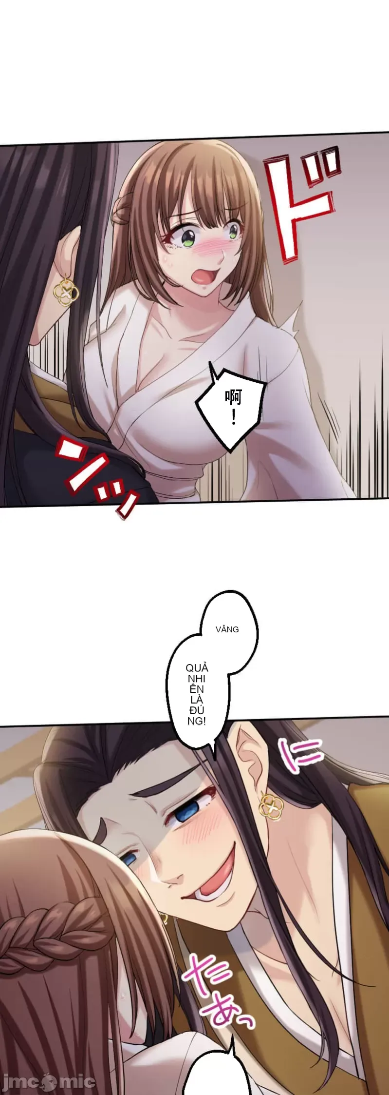 Những người tương tác sẽ được cứu Chương 1-13