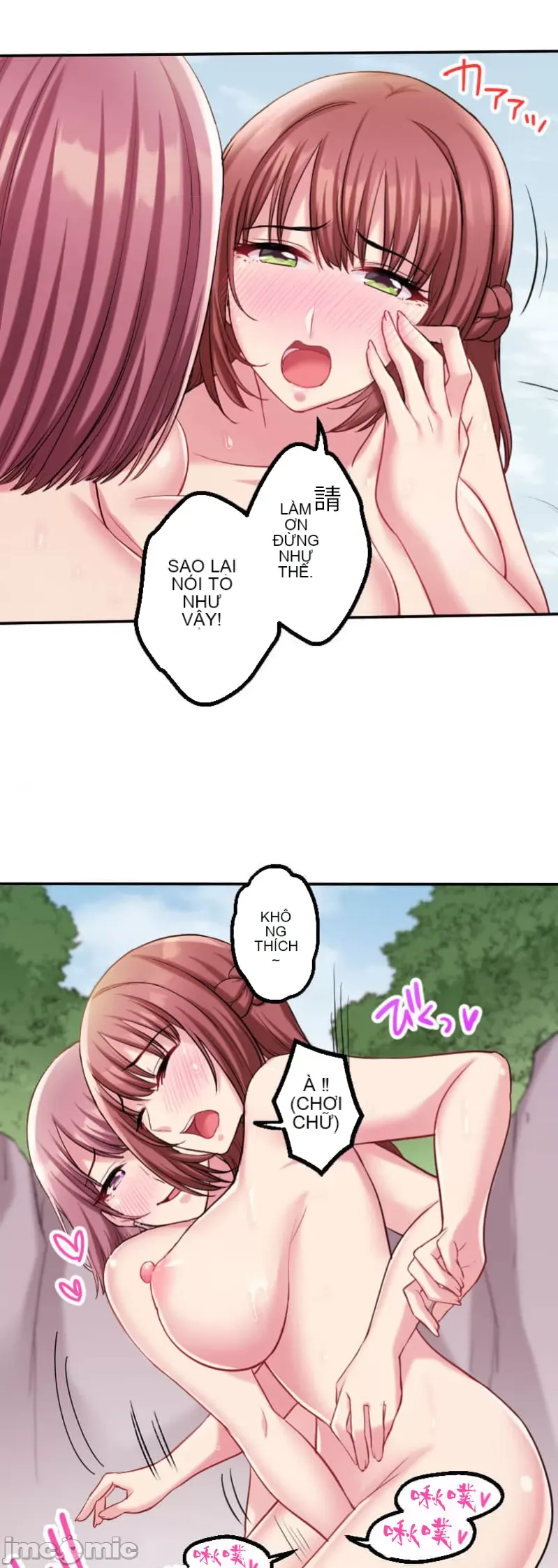 Những người tương tác sẽ được cứu Chương 1-13