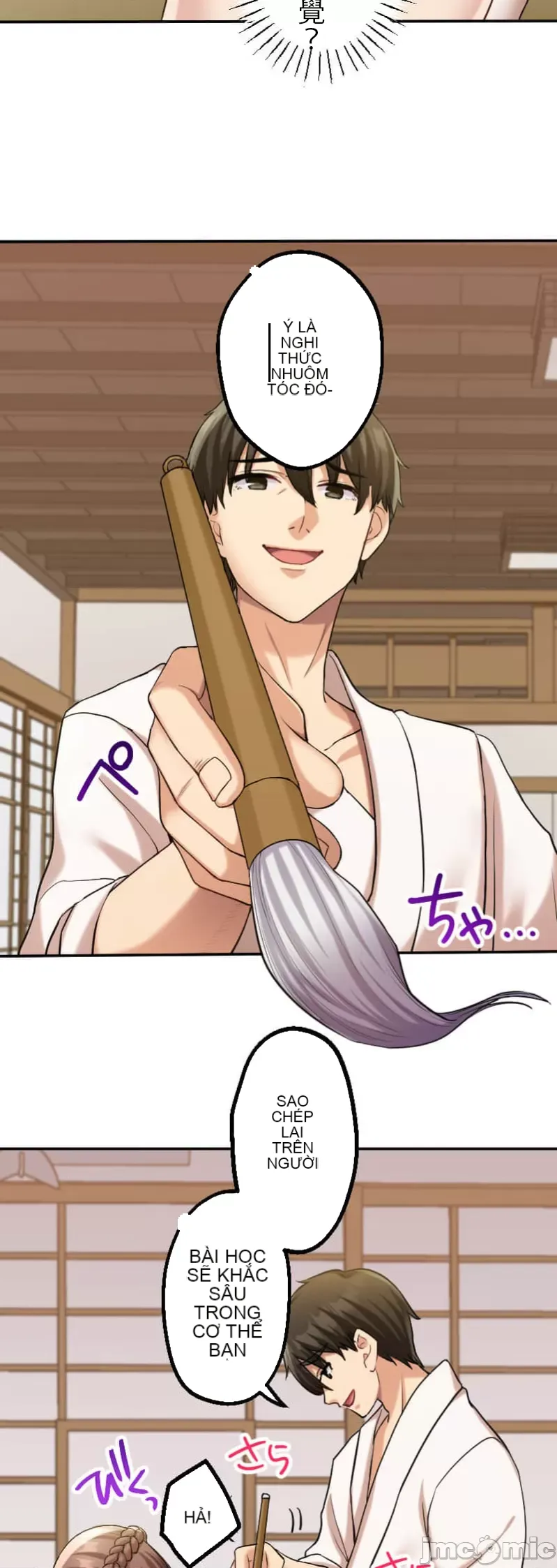 Những người tương tác sẽ được cứu Chương 1-13