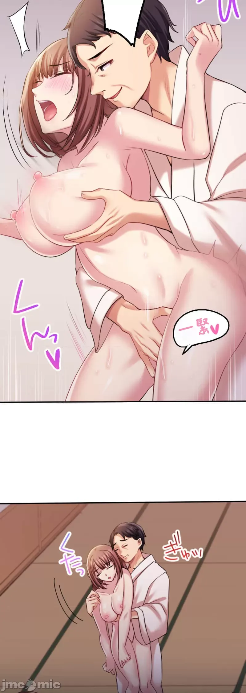 Những người tương tác sẽ được cứu Chương 1-13