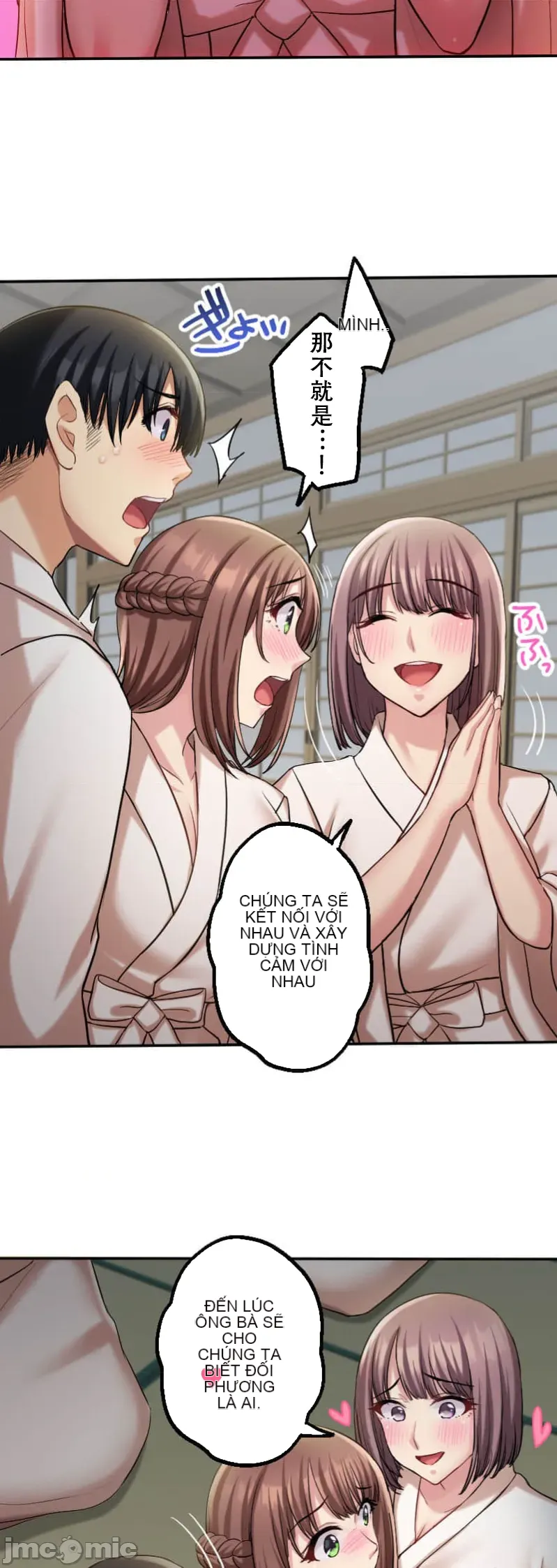 Những người tương tác sẽ được cứu Chương 1-13