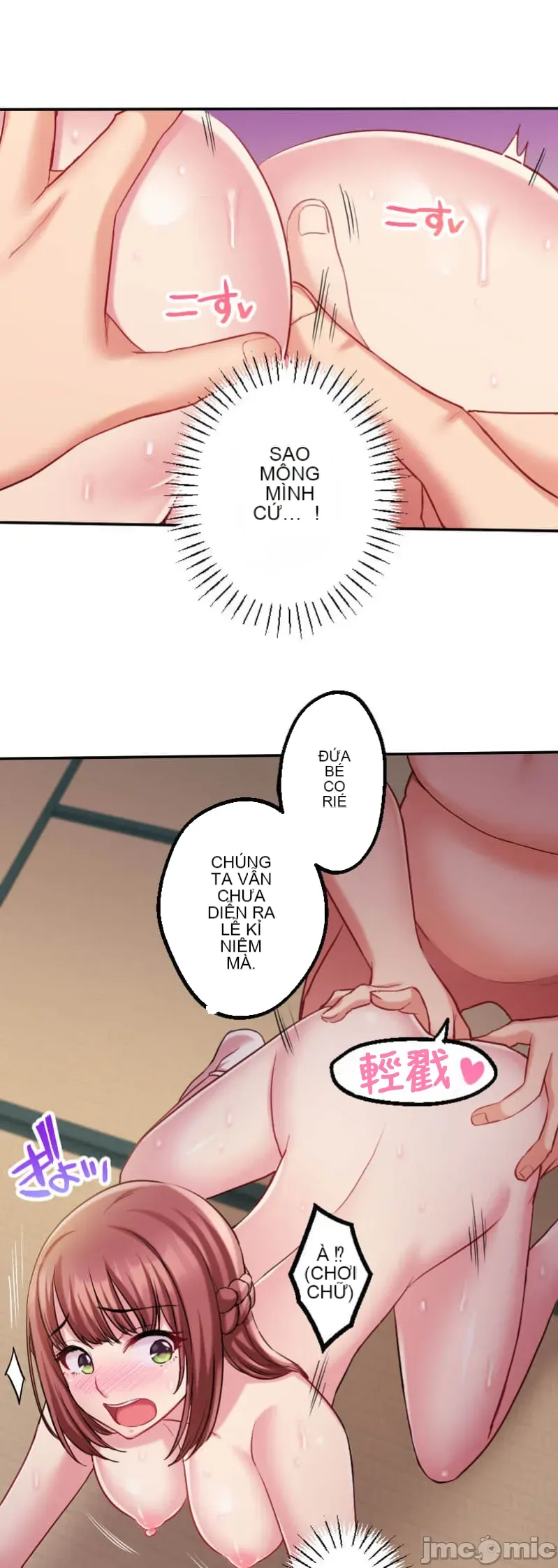 Những người tương tác sẽ được cứu Chương 1-13