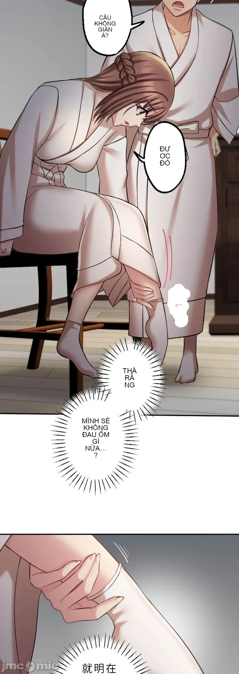 Những người tương tác sẽ được cứu Chương 1-13