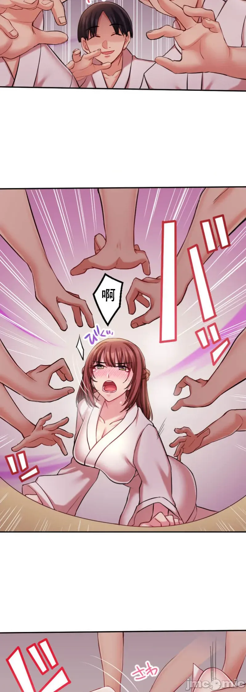 Những người tương tác sẽ được cứu Chương 1-13