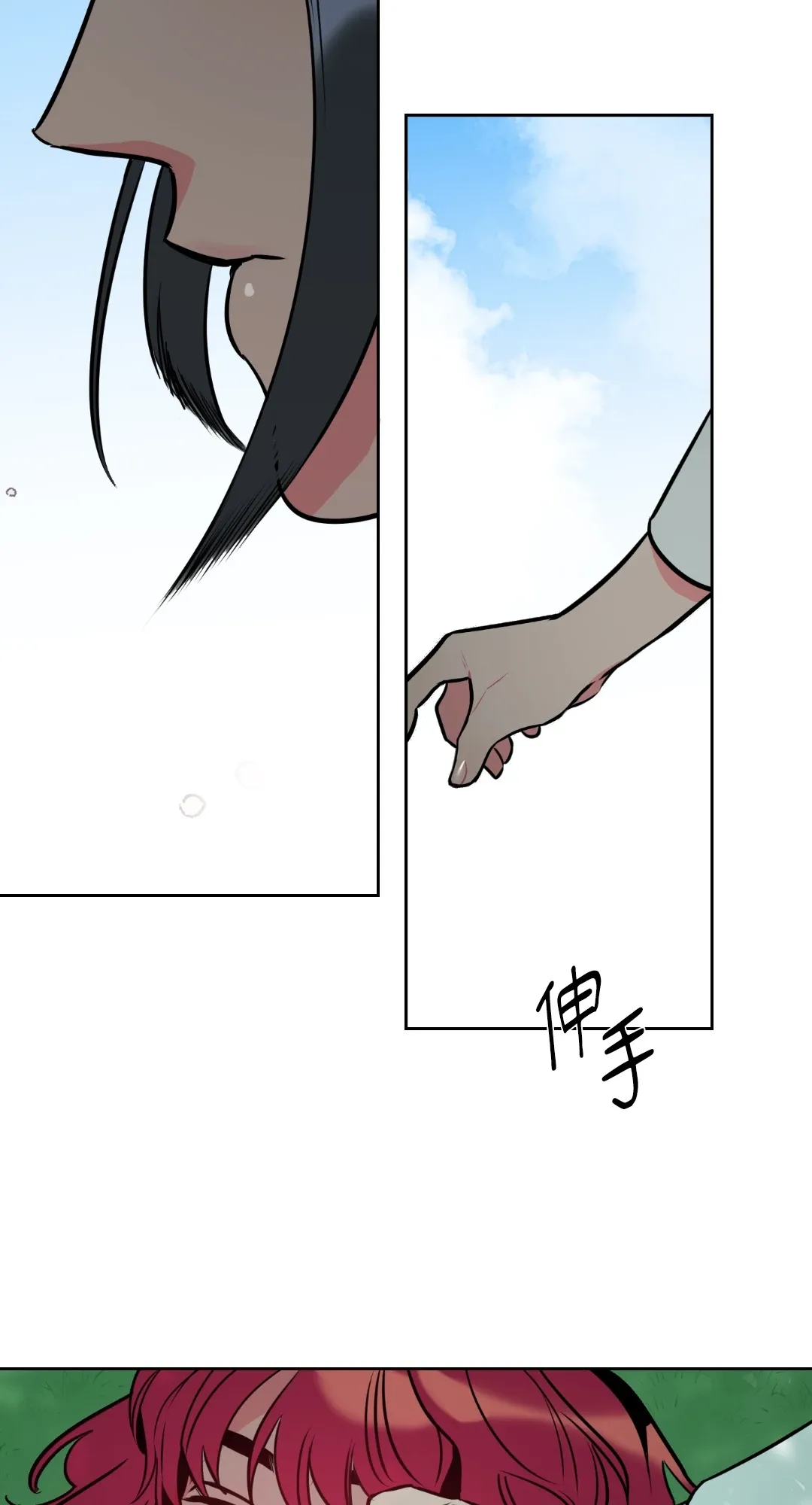 Mary và Alex Chương 1-6