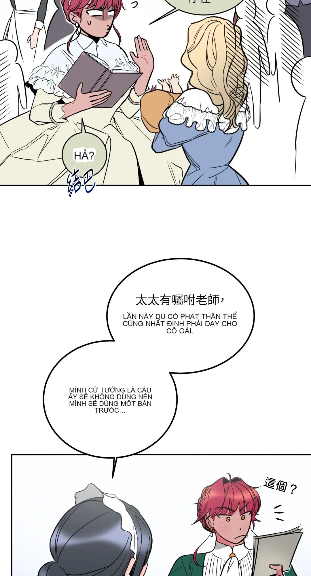 Mary và Alex Chương 1-6