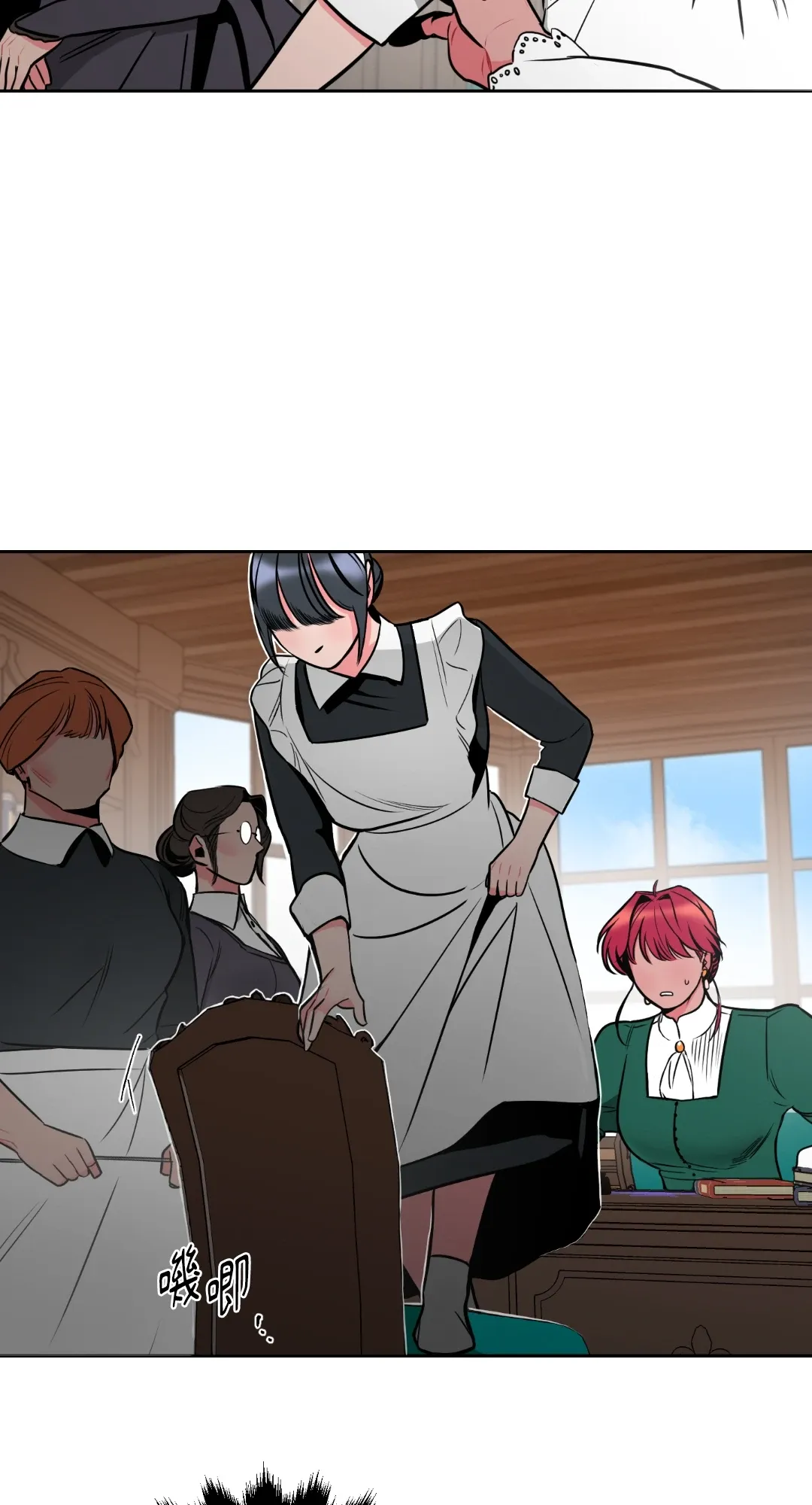 Mary và Alex Chương 1-6