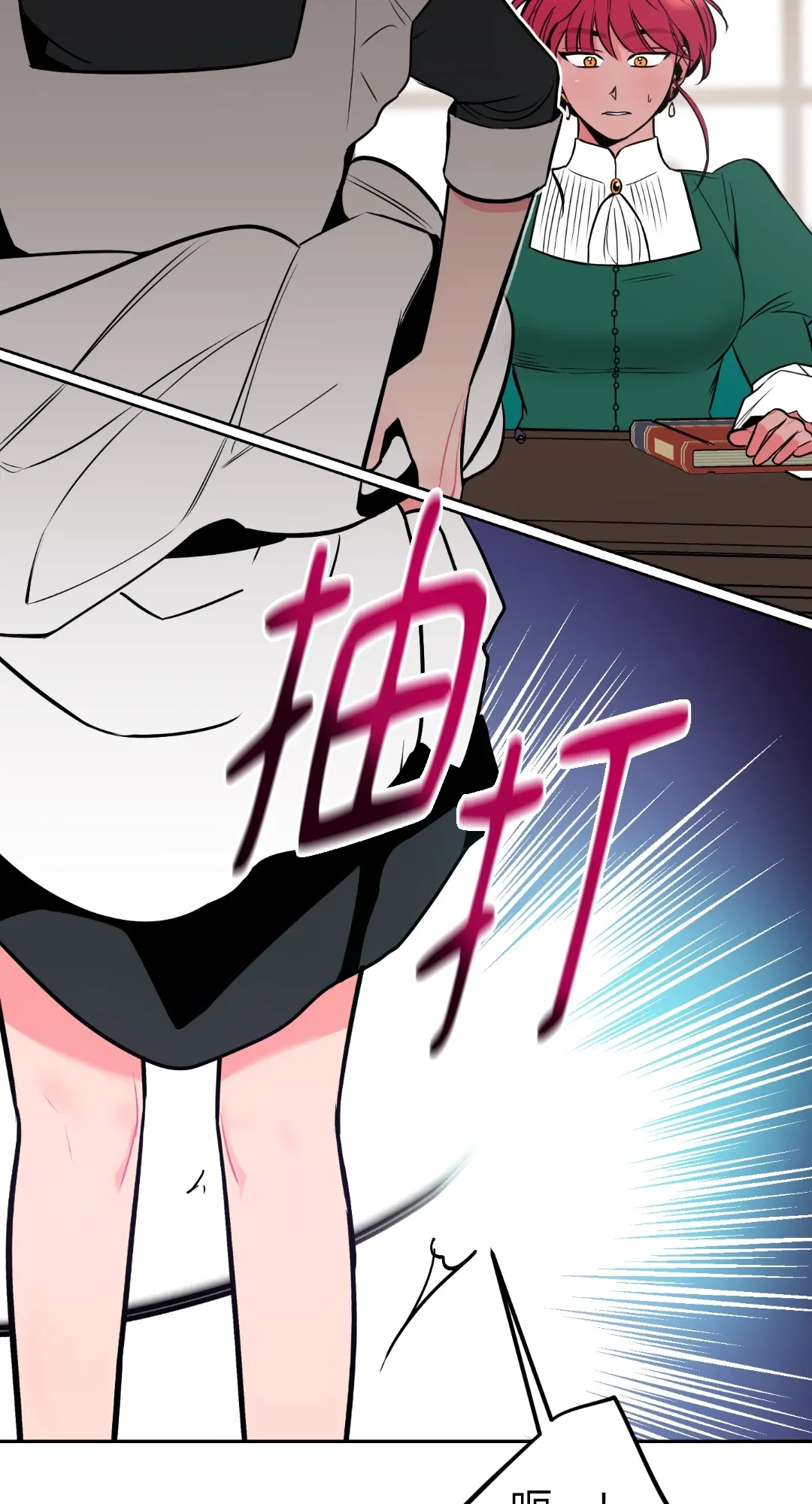 Mary và Alex Chương 1-6